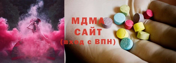 стафф Верхнеуральск