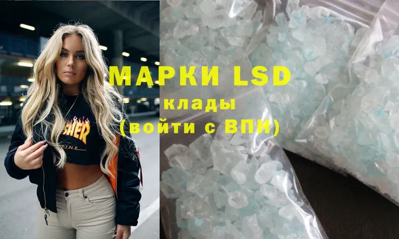 ЛСД экстази ecstasy  Курильск 